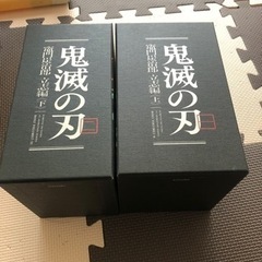 美品！鬼滅の刃 DVD全巻セット 売ります
