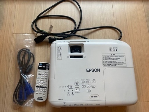 プロジェクター エプソン EPSON EB-W05