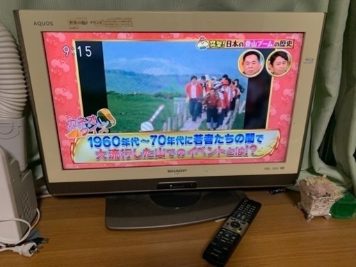 26型DVD内蔵テレビ（B-CASカード・リモコン付き）