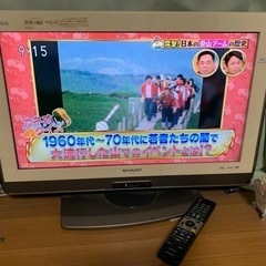 26型DVD内蔵テレビ（B-CASカード・リモコン付き）