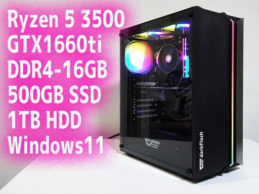 【RBG搭載ゲーミングPC】Ryzen5 3500 / GTX1660Ti / DDR4-16GB / 500GB SSD / 1TB HDD /Windows11