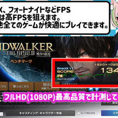 RBG搭載ゲーミングPC】Ryzen5 3500 / GTX1660Ti / DDR4-16GB / 500GB