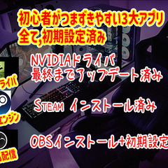 RBG搭載ゲーミングPC】Ryzen5 3500 / GTX1660Ti / DDR4-16GB / 500GB