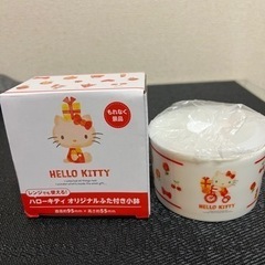 ♡未使用♡キティちゃん器あげます