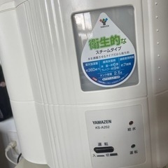 スチーム加湿器