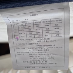 ねむり専科 マットレス ダブル