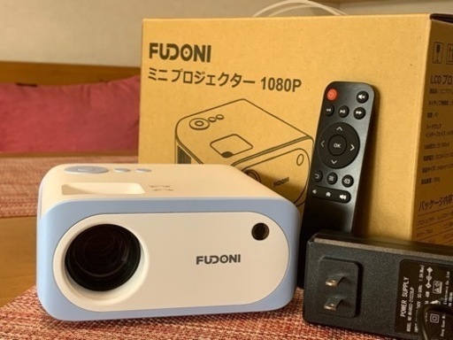 FUDONIミニプロジェクター　1080P