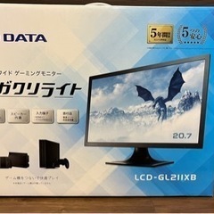 【値下げ】20.7型PCモニター ギガクリライト ﻿ 5,000円