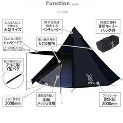 50%OFF】DOD ワンポールテントL＋フタマタノキワミ