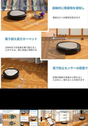 Trifo EMMA エッセンシャルロボット掃除機　灰色　新品未使用