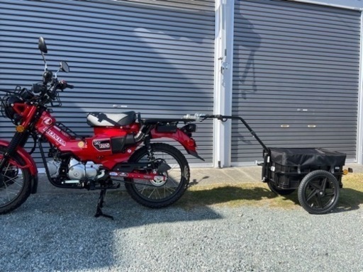 サイクルトレーラー　ハンターカブ用取り付けステー付属