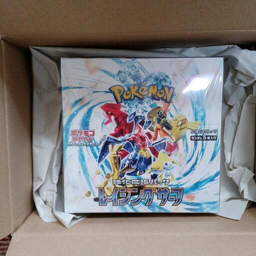 【取り引き中】ポケモンカード　レイジングサーフ