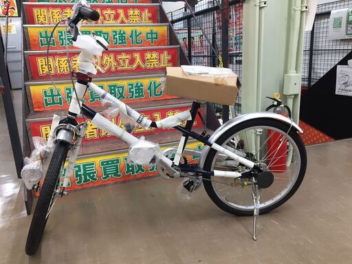折りたたみ 自転車 20インチ 長期保管 未使用品