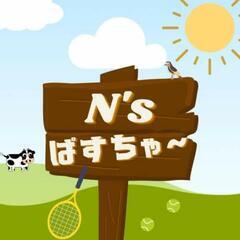 ❄１２月９日❄【社会人限定❗】🎾テニス会開催のお知らせ🎾