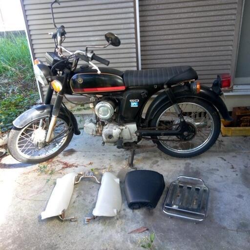 ヤマハYB50 2001年 風防、キャリア、純正シート有ります。錆び有ります