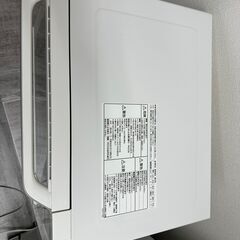 パナソニック オーブンレンジ NE-SA1-W ホワイト 2020年製 自動