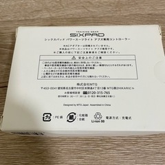本日11/13お渡し可能な方は9000円にてお譲りします】MTG シックス