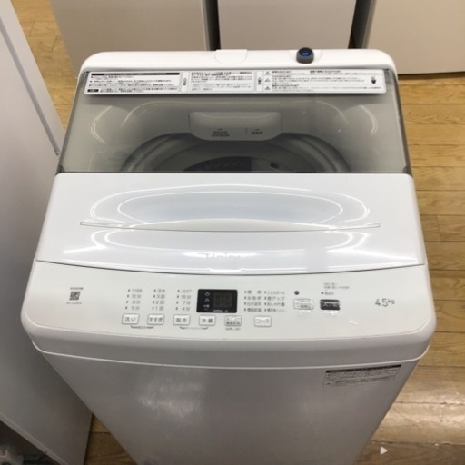 #K-29【ご来店頂ける方限定】Haierの4、5Kg洗濯機です