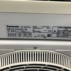 取引き決まりました！！ パナソニック ルームエアコン 2.2k 2015年製 