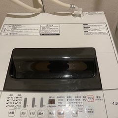 ハイセンス　2019年製　4.5kg 洗濯機