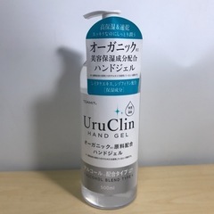 ☆値下げ☆2311-267 Uru Clin ハンドジェル 50...