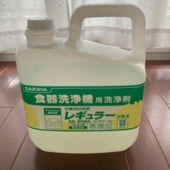 SARAYA 食器洗浄機用洗浄剤