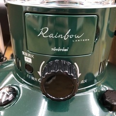 トヨトミ TOYOTOMI RL-25N グリーン レインボー石油ストーブ 2022年