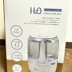 H2O 加湿器 家電の中古が安い！激安で譲ります・無料であげます