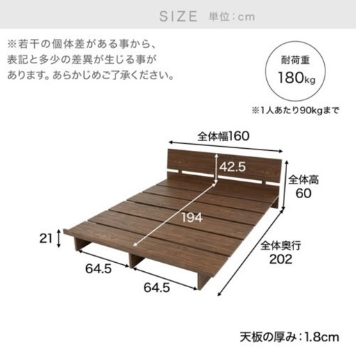 【岡山引き取り限定】LOWYA ロウヤ　ダブル　ロー　木製　ウッド　ベッド
