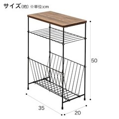 ニトリ　サイド収納テーブル