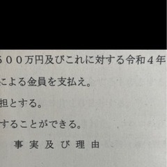 事実確認・調査します❗️【被害状況・不倫・詐欺・営業マンの嘘】 − 千葉県