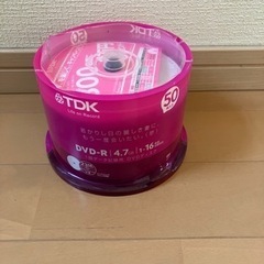 最終値下げ　TDK DVD-R 50枚