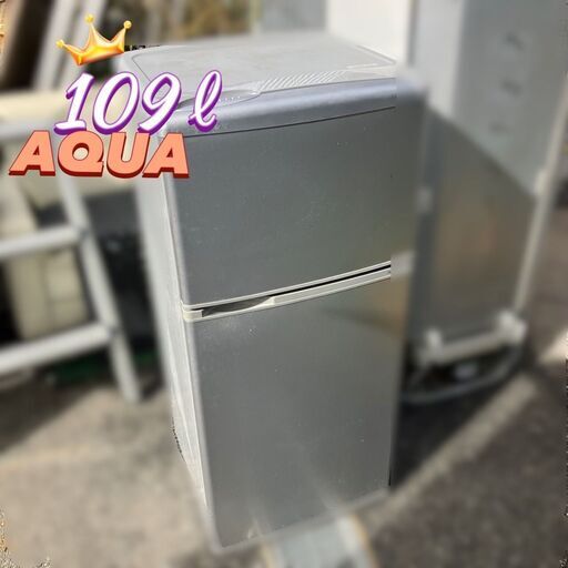 【販売終了】AQUA ２ドア冷蔵庫 AQR-111F シルバー（冷凍庫付）日時指定OK 即日配送OK