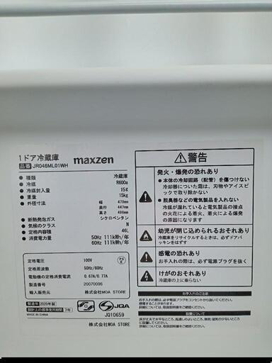 ★【マクスゼン】1ドア冷蔵庫 2020年製 46L [JR046ML01WH] 【3ヶ月保証付き★送料に設置込み】自社配送時代引き可※現金、クレジット、スマホ決済対応※