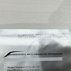 脂肪冷却保護シート 冷却トリートメント 専用保護シート美容 M 30枚セット