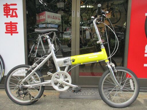 Panasonic 「パナソニック」 LIGHT WING 折り畳み自転車