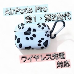 【新品未使用】AirPods ケース AirPodspro 犬 ...