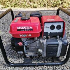 ★発電機　ホンダ