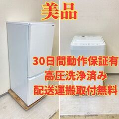 【美品😭】冷蔵庫SHARP 179L 2021年製 どっちもドア...
