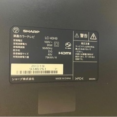 シャープ 40V型液晶テレビ アクオス LC-40H9