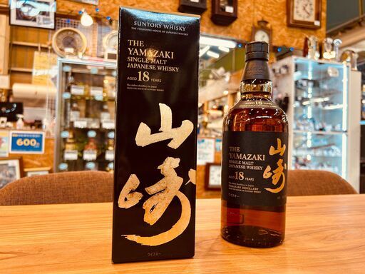 【愛品館八千代店】SUNTORY WHISKY　山崎18年