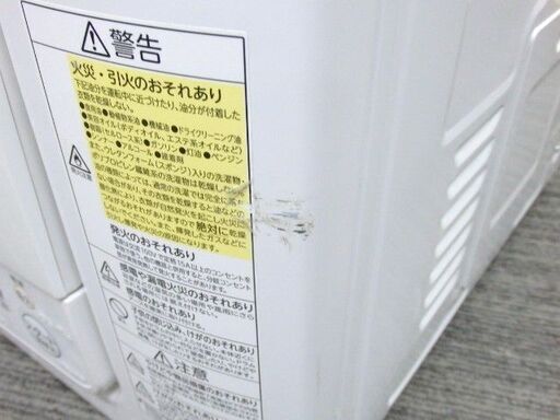 東芝 6.0kg 衣類乾燥機 ED-608 2020年製