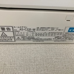 富士通エアコン AS-22CF-W 2台セット ※11月中にご自身で