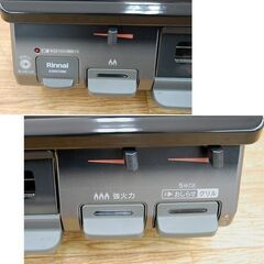 2021年製 リンナイ 都市ガスコンロ KSR670BKR 右強火 幅59cm 12A 13A ガスコンロ ホース付き 札幌市 清田区 平岡