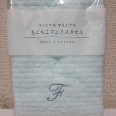 未使用☆もこもこフェイスタオル ファンケルオリジナル 非売品