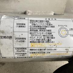 エンジンコンプレッサー。