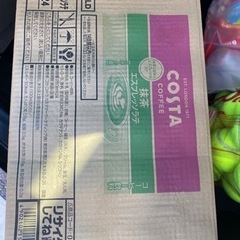 コスタコーヒー抹茶売ります1/14まで