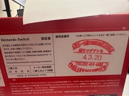 任天堂 Switch 有機ELモデル ➕ マリオカート8 デラックス➕ Nintendo Switch Proコントローラー
