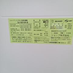 ★【シャープ】2ドア冷蔵庫 2022年製 152L [SJ-GD15H-B] 【3ヶ月保証付き★送料に設置込み】💳自社配送時🌟代引き可💳※現金、クレジット、スマホ決済対応※