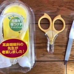 ベビー　鼻吸い器　爪切り　爪やすり　